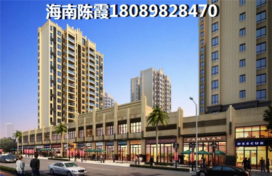 九洲一品为什么房价涨纸如此猛？